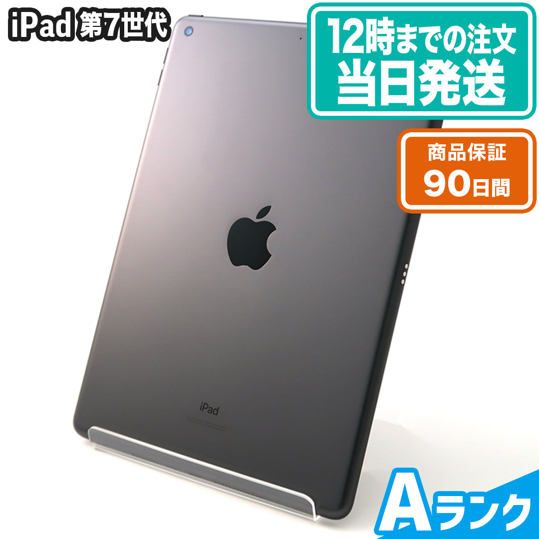 楽天市場】iPad 第7世代｜32GB｜Wi-Fiモデル｜10.2インチ｜Bランク