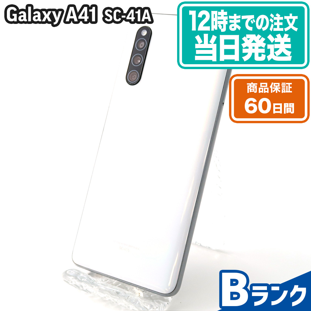 ソフトパープル GALAXY A41 64GB ブラック SIMフリー - 通販 - www