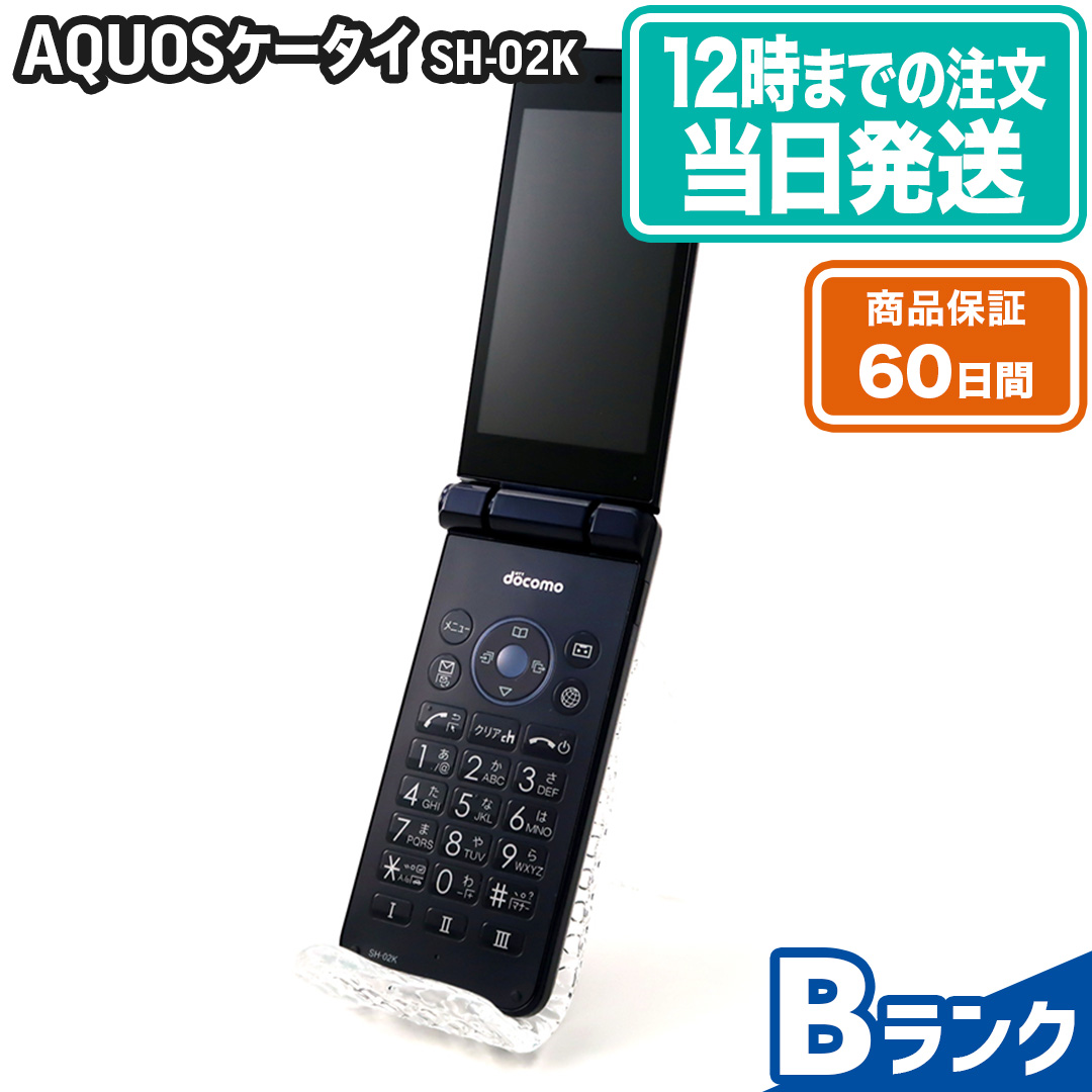 docomo AQUOSケータイ SH-02K 4G SIMロック解除済みまたは解除可 白