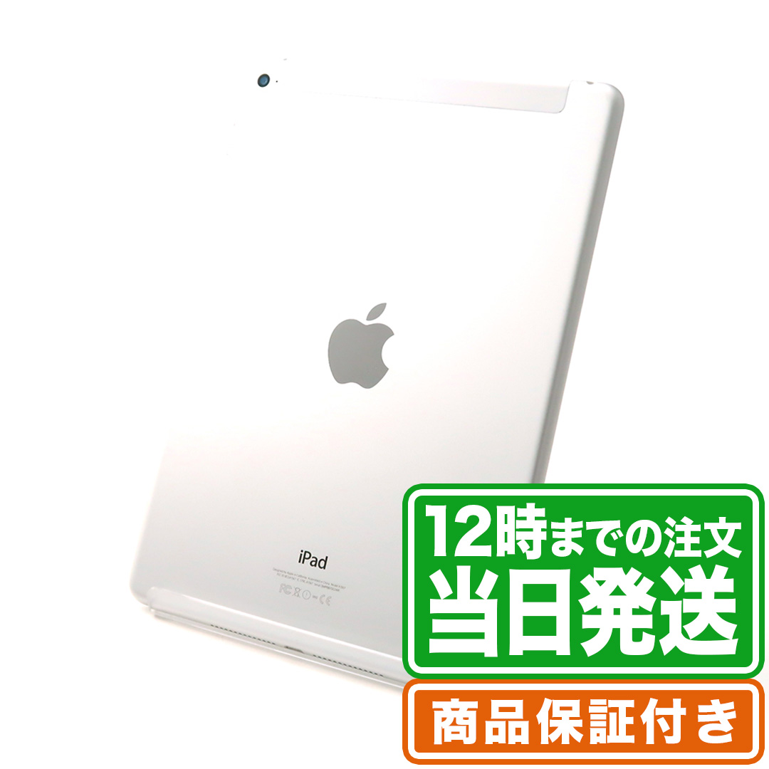 楽天市場】SIMロック解除済み｜iPad mini 第4世代｜128GB｜Wi-Fi+