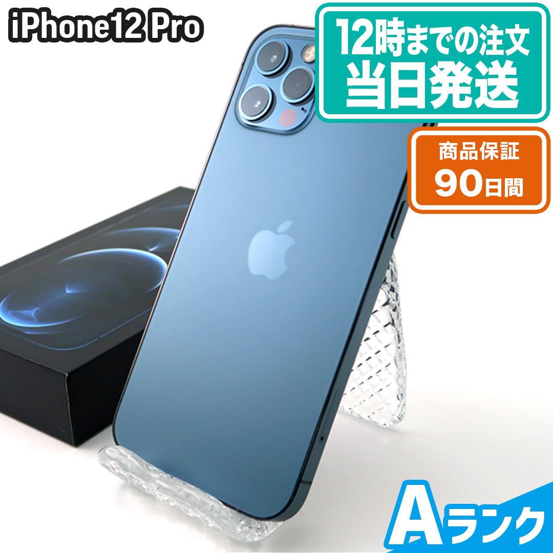 楽天市場】iPhone12 Pro Max 128GB SIMフリー グラファイト Aランク