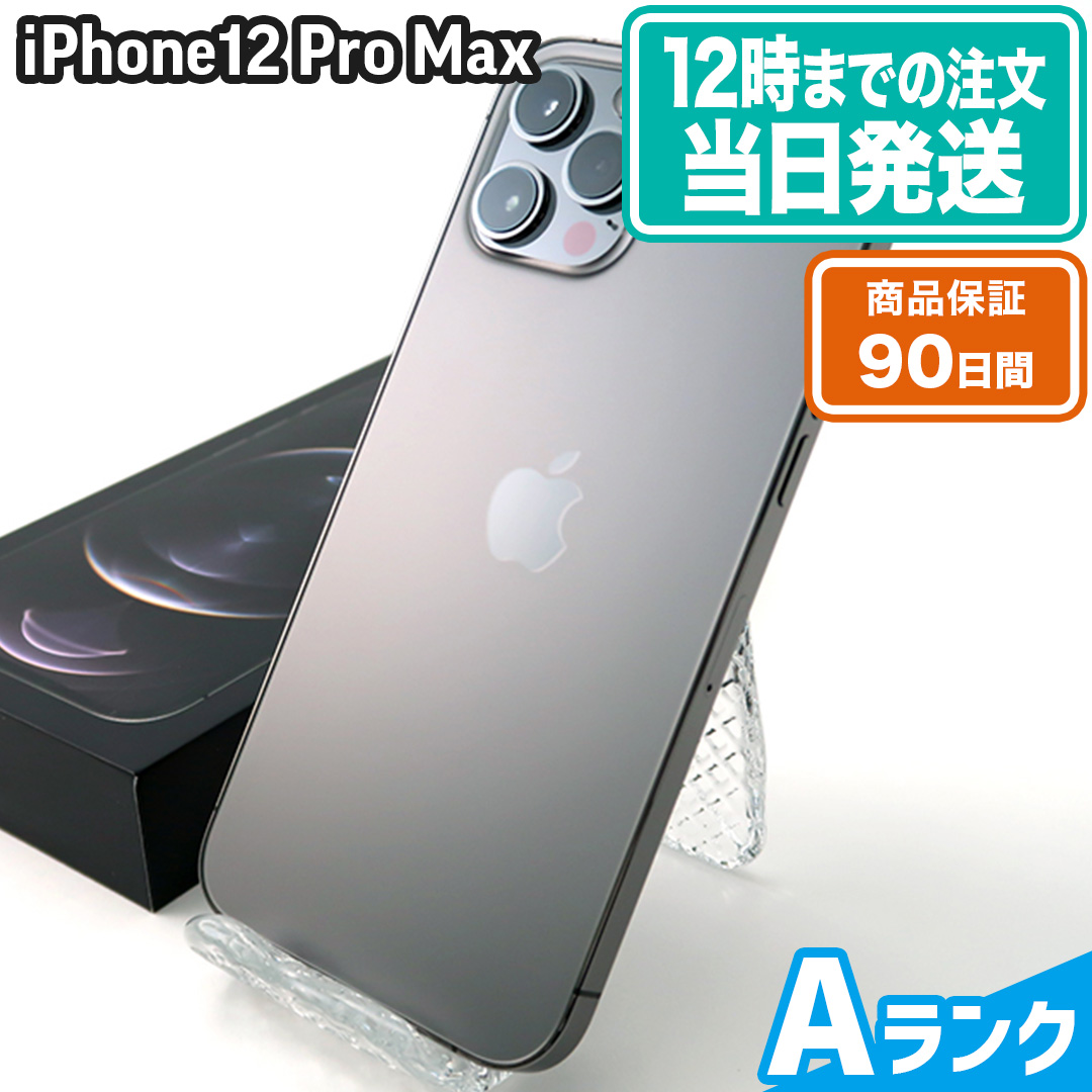 iPhone 12 pro グラファイト 512 GB SIMロック解除済 - 通販