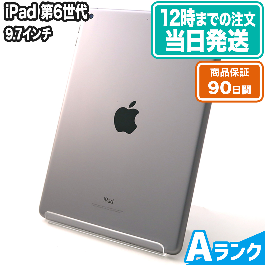 楽天市場】iPad 第6世代｜32GB｜Wi-Fiモデル｜9.7インチ｜スペースグレイ｜Bランク｜保証期間60日｜タブレット アイパッド 本体  アップル Apple｜スマホとタブレット通販のReYuuストア(リユーストア) : ReYuuストア楽天市場店