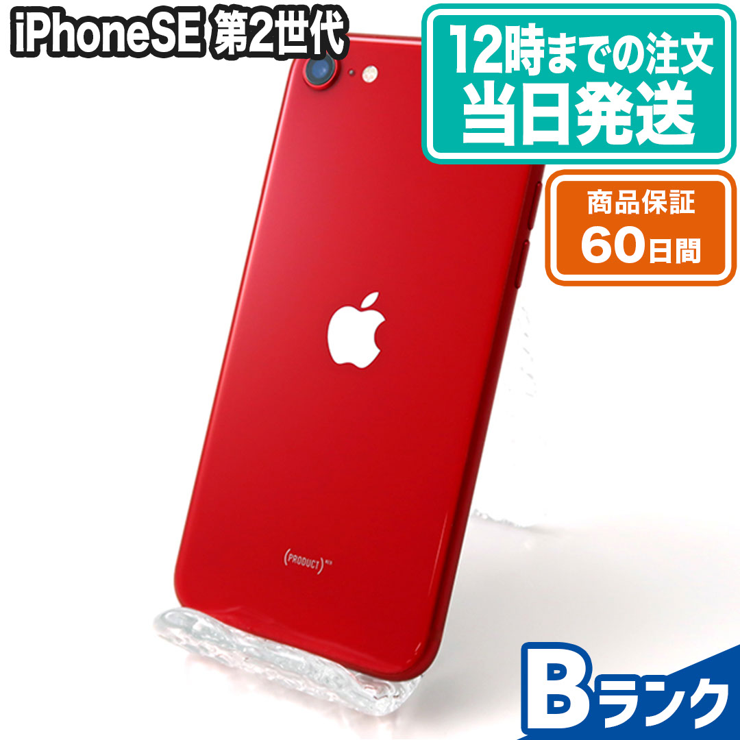 iPhone SE 2 第2世代 128GB SIMフリー 中古 スマホ スマートフォン A