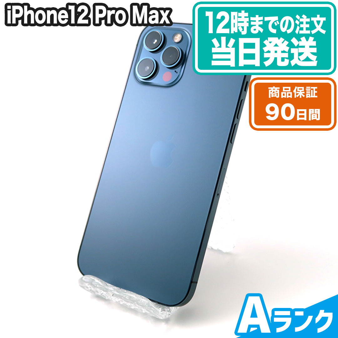 iPhone 12 Pro Max シルバー 512 GB docomo - 携帯電話