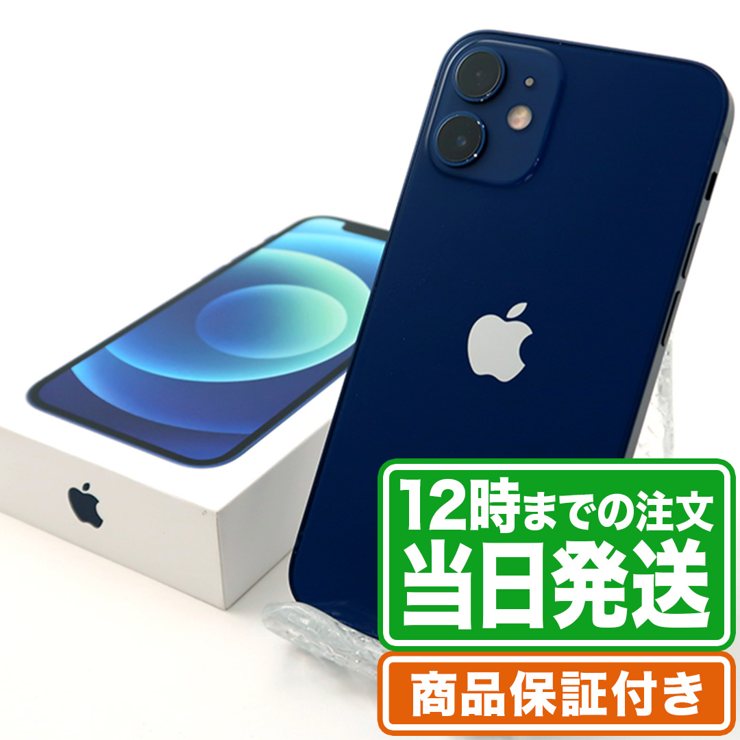 楽天市場】iPhone12 mini 中古 64GB SIMフリーモデル ブルー Bランク
