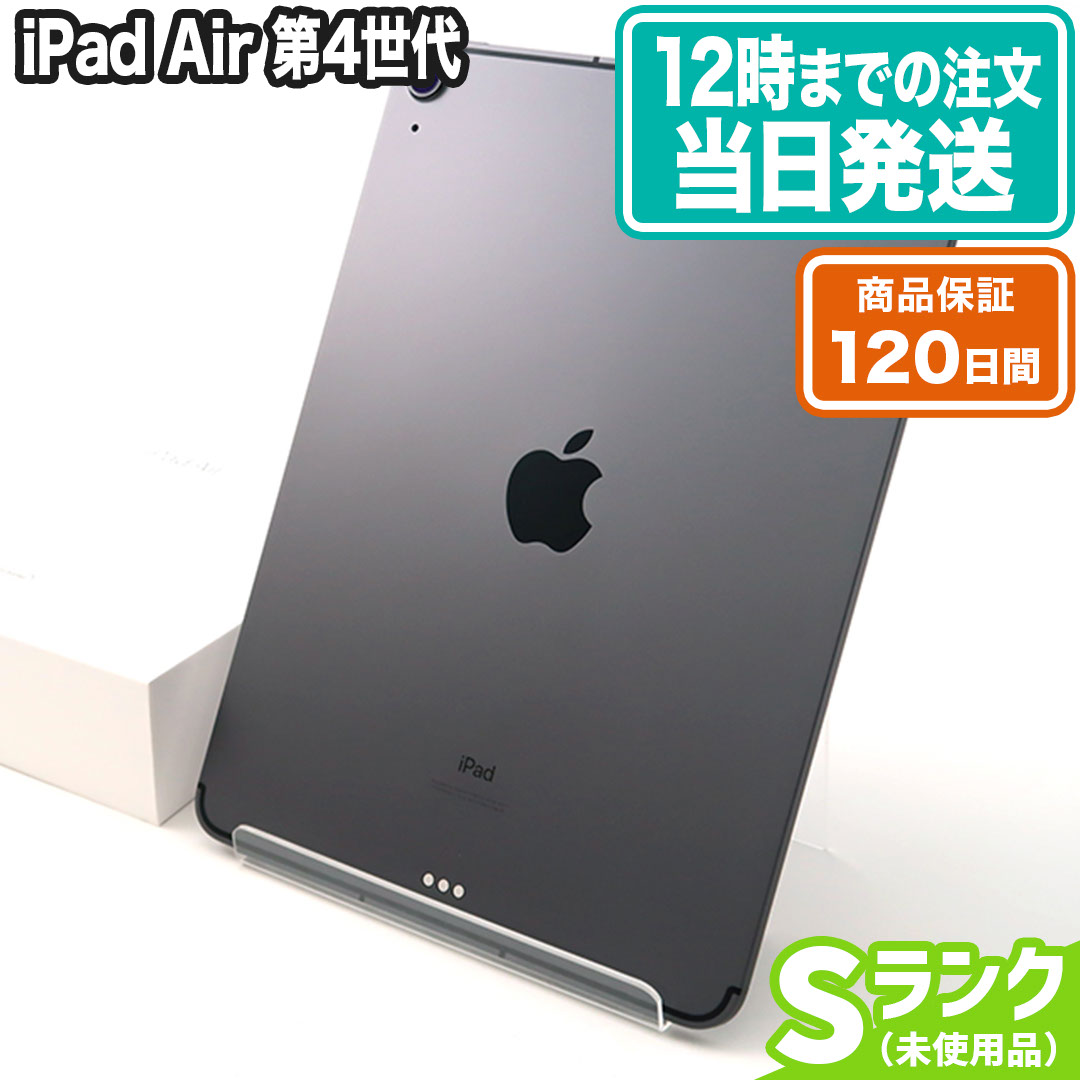 楽天市場】【7/30☆P5倍】Apple認定整備済製品/新品未開封｜256GB｜ Wi