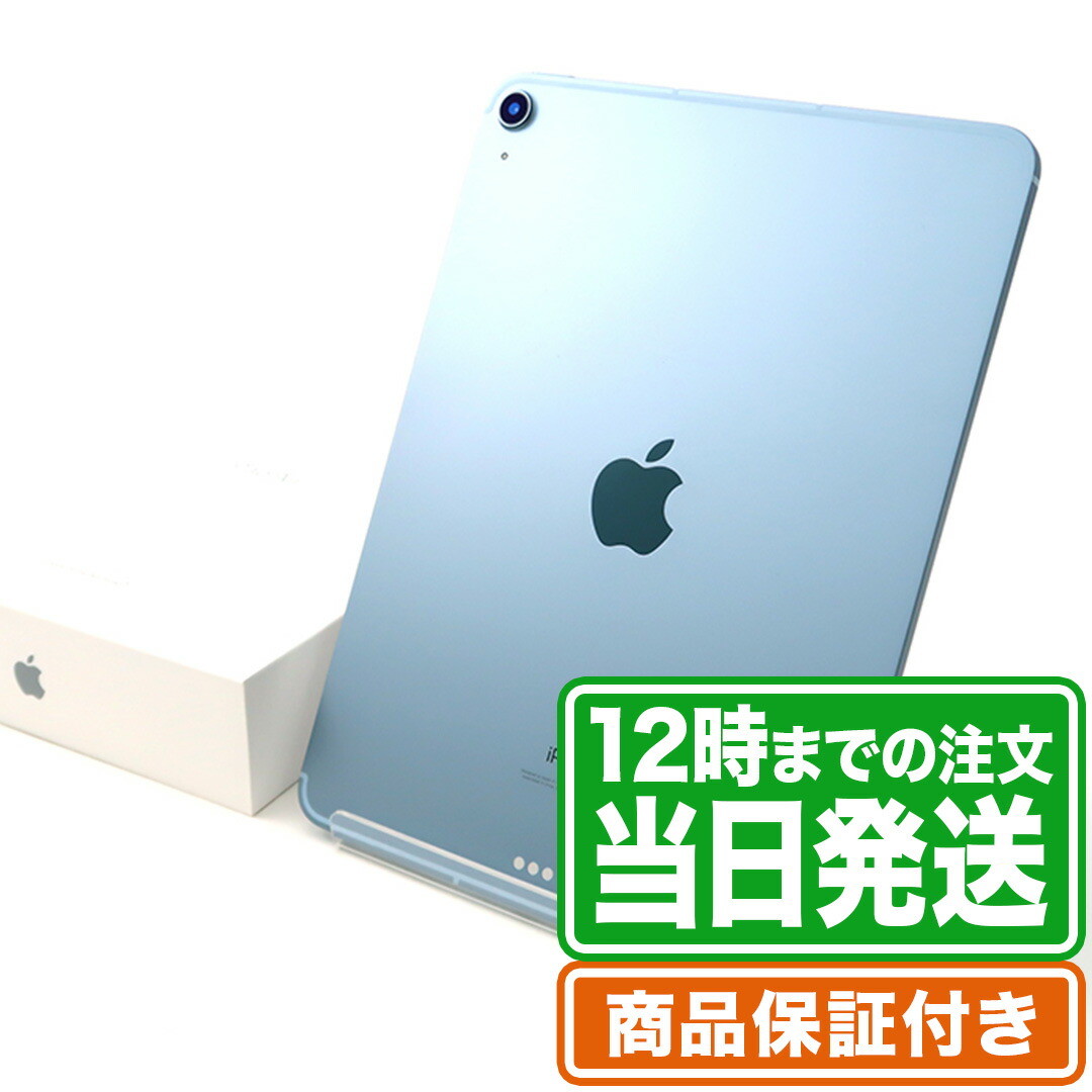 楽天市場】【7/30☆P5倍】Apple認定整備済製品/新品未開封｜256GB｜ Wi