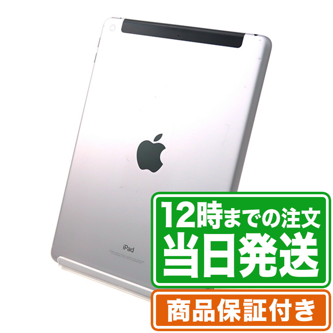 楽天市場】iPad 第6世代｜32GB｜Wi-Fiモデル｜9.7インチ｜スペースグレイ｜Bランク｜保証期間60日｜タブレット アイパッド 本体  アップル Apple｜スマホとタブレット通販のReYuuストア(リユーストア) : ReYuuストア楽天市場店