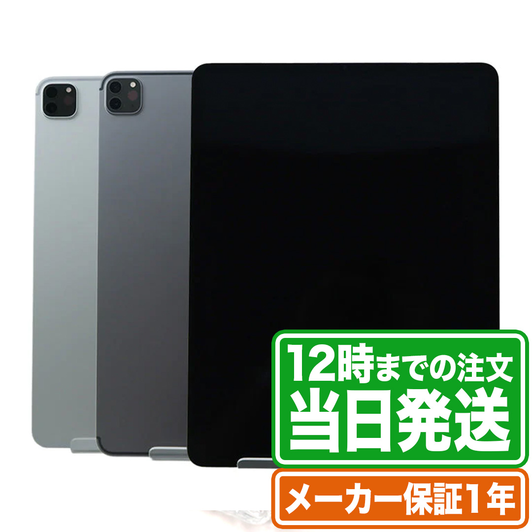 楽天市場】未開封｜iPad Air4 10.9インチ(第4世代/2020年)｜64GB