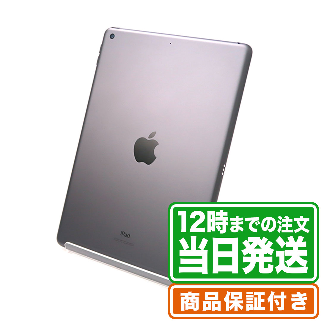 楽天市場】iPad 第7世代｜32GB｜Wi-Fiモデル｜10.2インチ｜Bランク