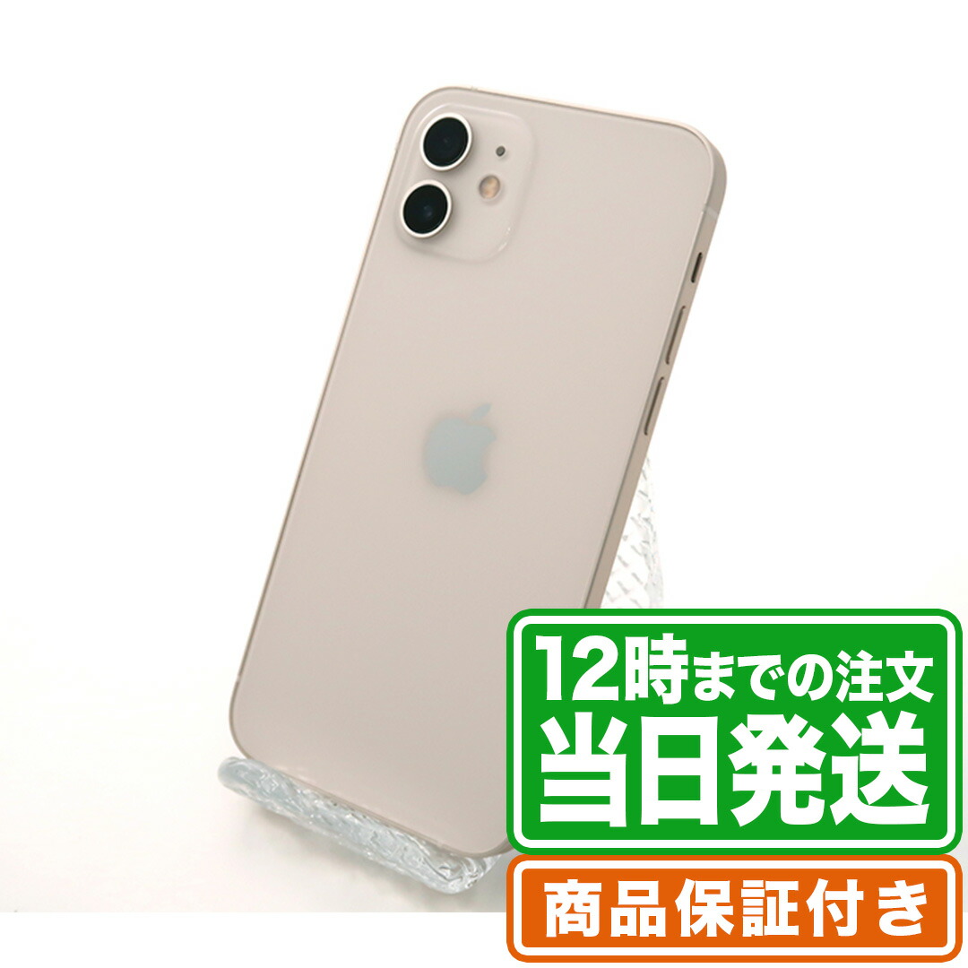 楽天市場】＼5と0のつく日☆P2倍&レビュー特典あり／iPhone11 Pro｜Bランク｜SIMフリー｜選べるバッテリー容量｜保証期間60日｜スマホ  本体 アイフォン アップル Apple｜スマホとタブレット通販のReYuuストア(リユーストア) : ReYuuストア楽天市場店