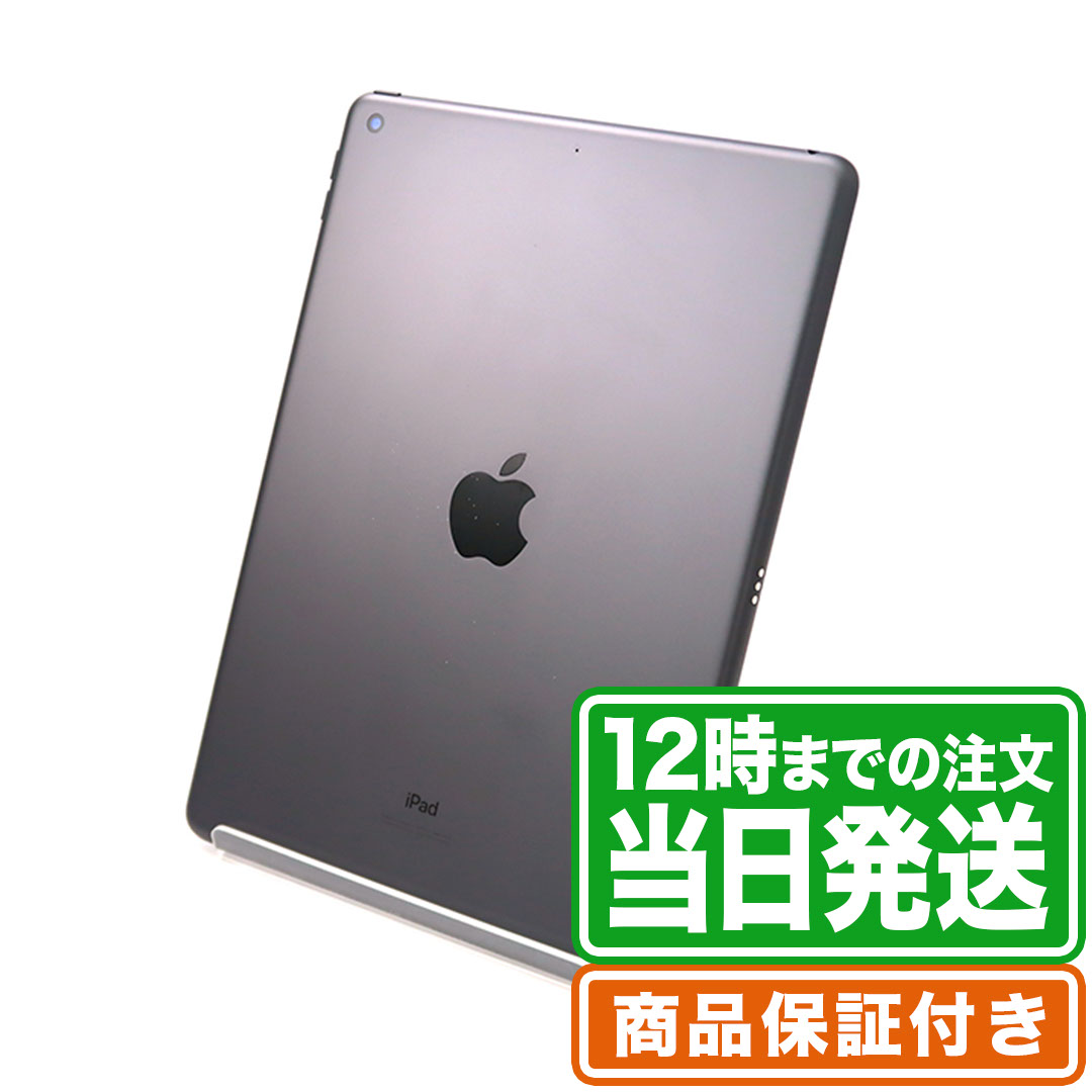 楽天市場】iPad Air 第4世代｜64GB｜スペースグレイ｜Wi-Fi+Cellular 