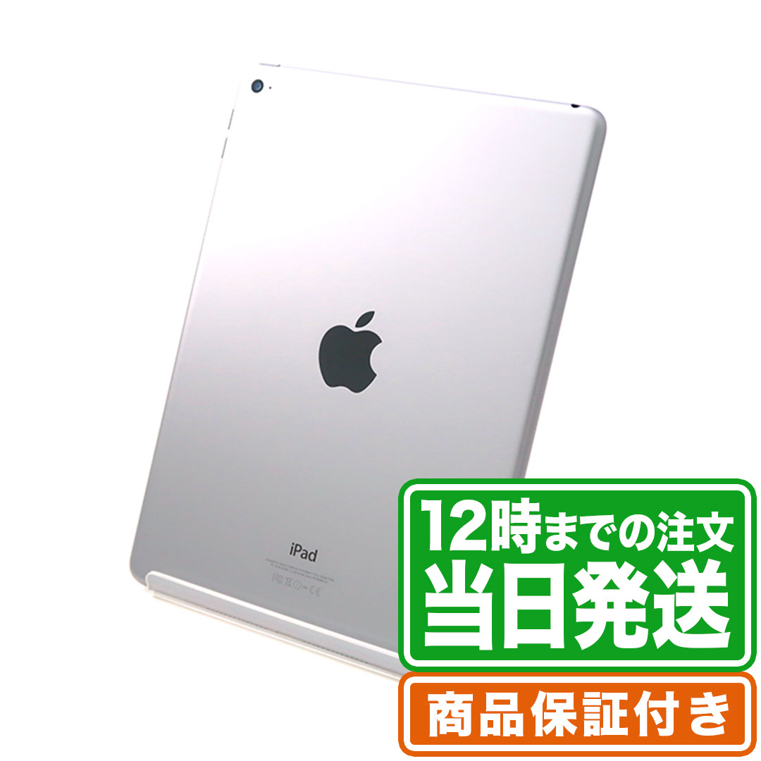 楽天市場】iPad mini 第4世代｜128GB｜Wi-Fi+Cellular｜Bランク｜SIM 