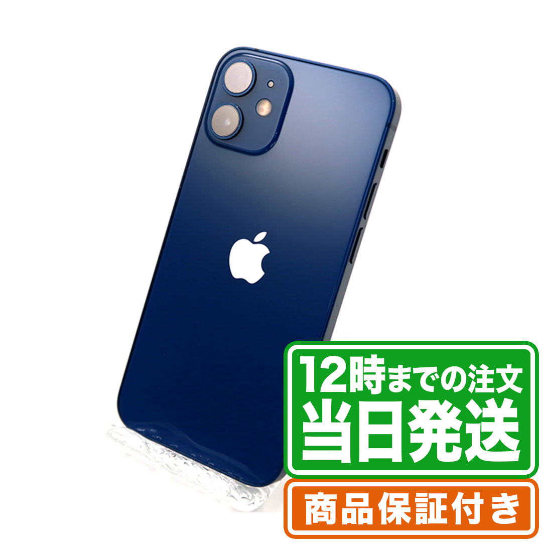 楽天市場】訳あり品｜iPhone12 mini｜Bランク｜SIMフリー｜保証