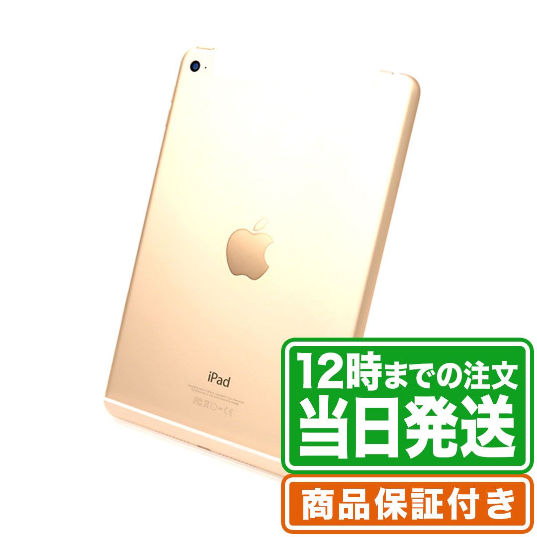 楽天市場】未開封｜iPad Air4 10.9インチ(第4世代/2020年)｜64GB｜Wi