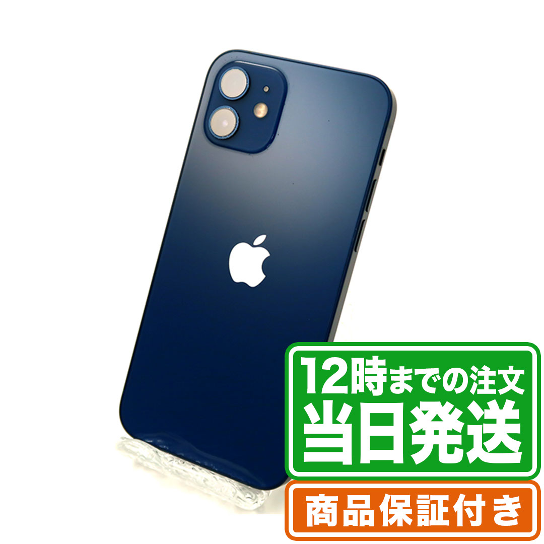 楽天市場】未開封｜iPhone12 Pro Max｜512GB｜Apple認定整備済製品｜箱・付属品完備｜SIMフリー｜スマホ 本体 アイフォン  アップル Apple｜スマホとタブレット通販のReYuuストア(リユーストア) : ReYuuストア楽天市場店