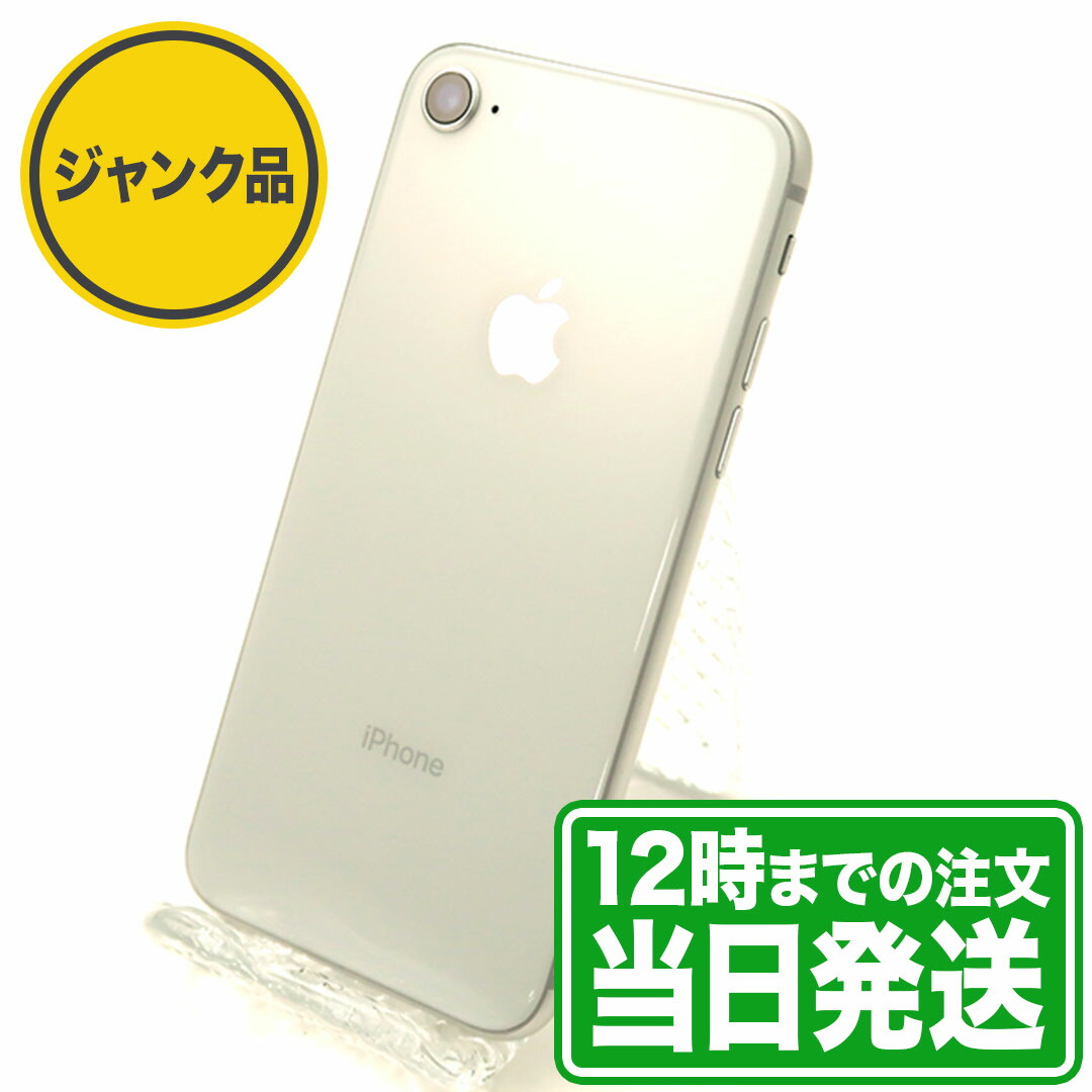 楽天市場】ジャンク品｜SIMロック解除済み｜iPhone7｜32GB