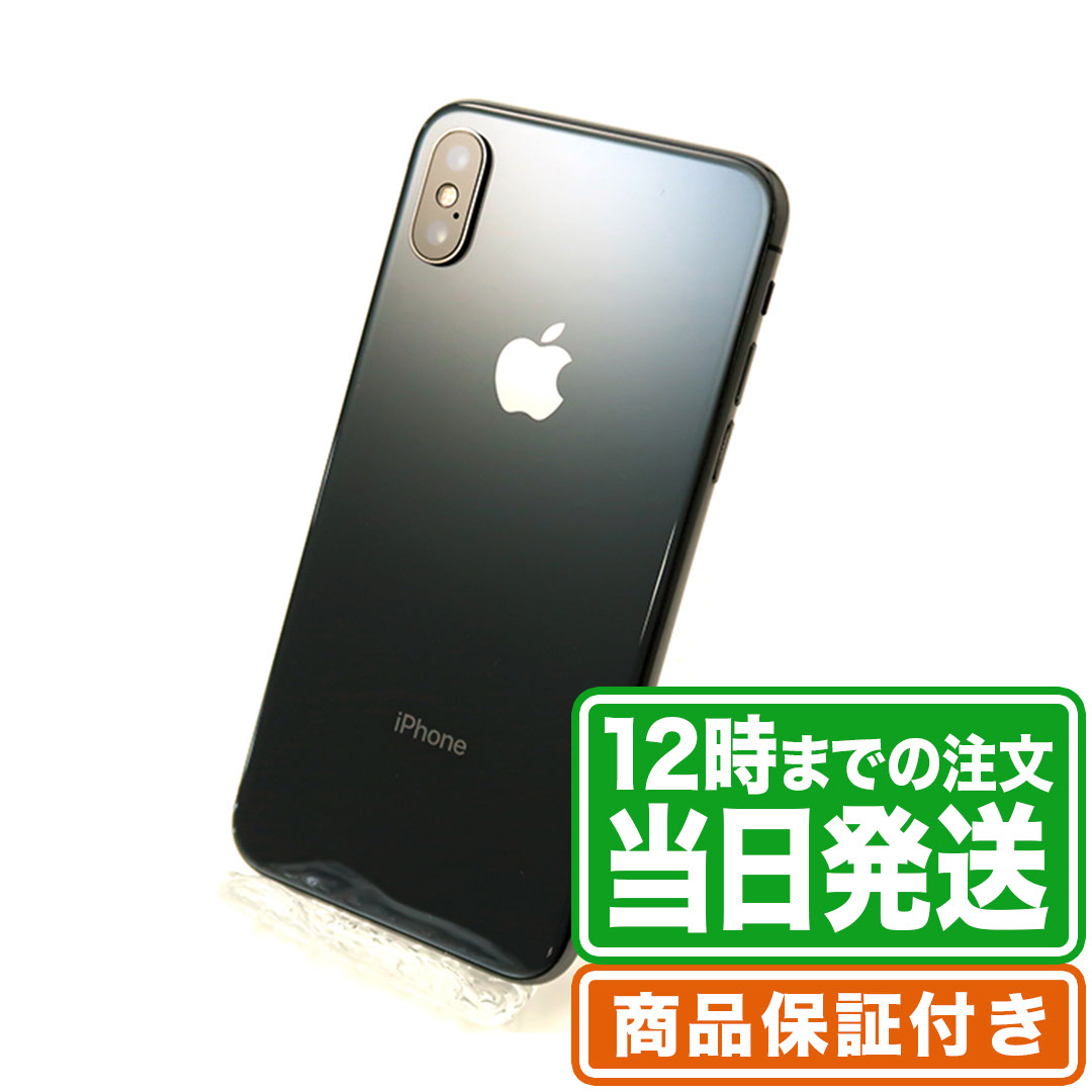 楽天市場】ジャンク品｜SIMフリー｜iPhoneXS｜256GB｜スペースグレイ