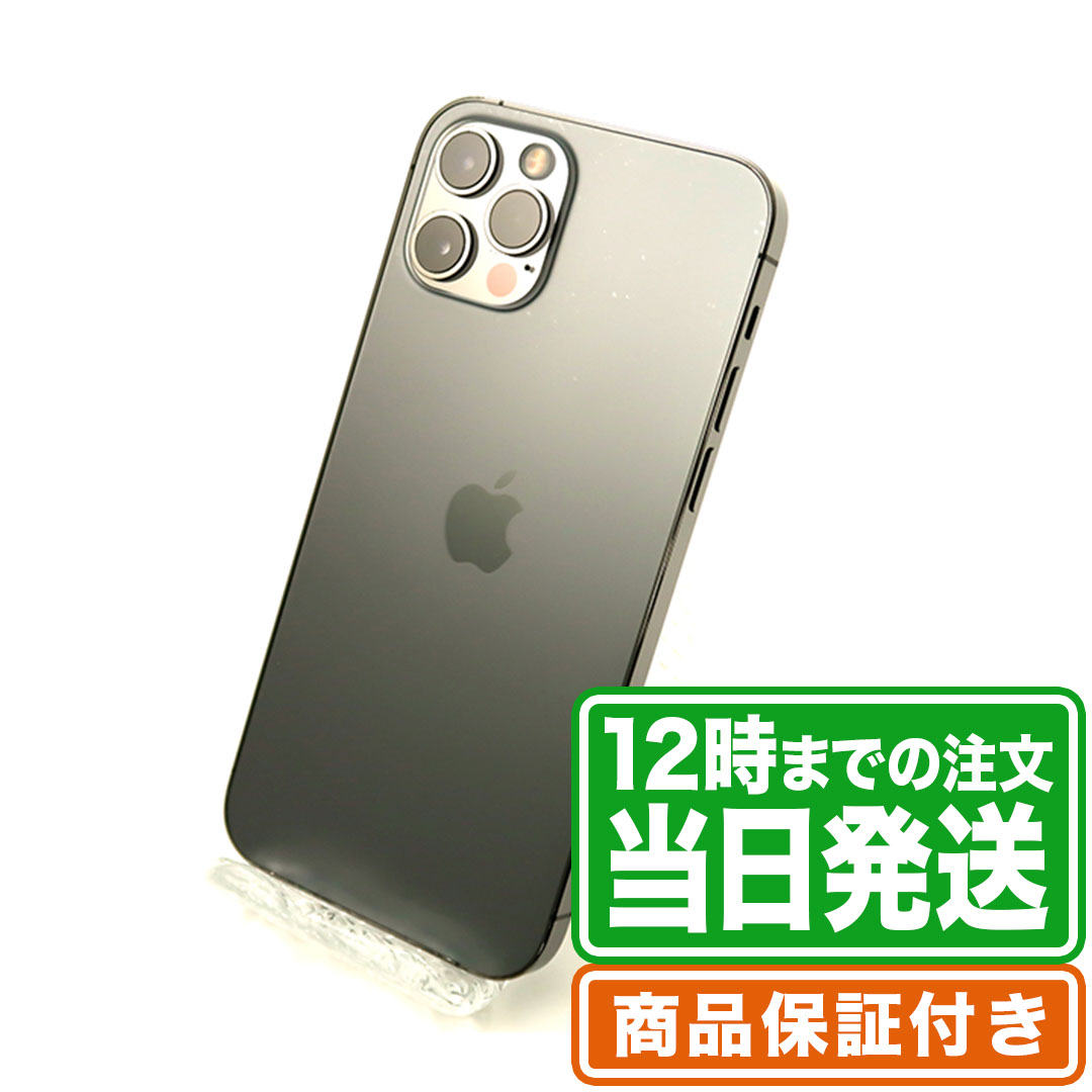 楽天市場】未開封｜iPhone12 Pro Max｜512GB｜Apple認定整備済製品｜箱・付属品完備｜SIMフリー｜スマホ 本体 アイフォン アップル  Apple｜スマホとタブレット通販のReYuuストア(リユーストア) : ReYuuストア楽天市場店