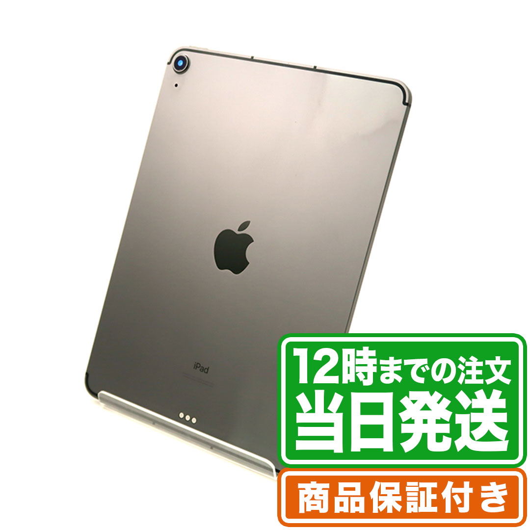 楽天市場】未開封｜iPad Air4 10.9インチ(第4世代/2020年)｜64GB