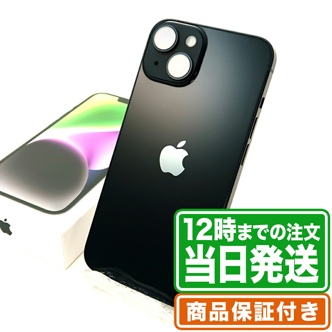 楽天市場】未開封｜iPhone12 Pro Max｜512GB｜Apple認定整備済製品｜箱・付属品完備｜SIMフリー｜スマホ 本体 アイフォン  アップル Apple｜スマホとタブレット通販のReYuuストア(リユーストア) : ReYuuストア楽天市場店