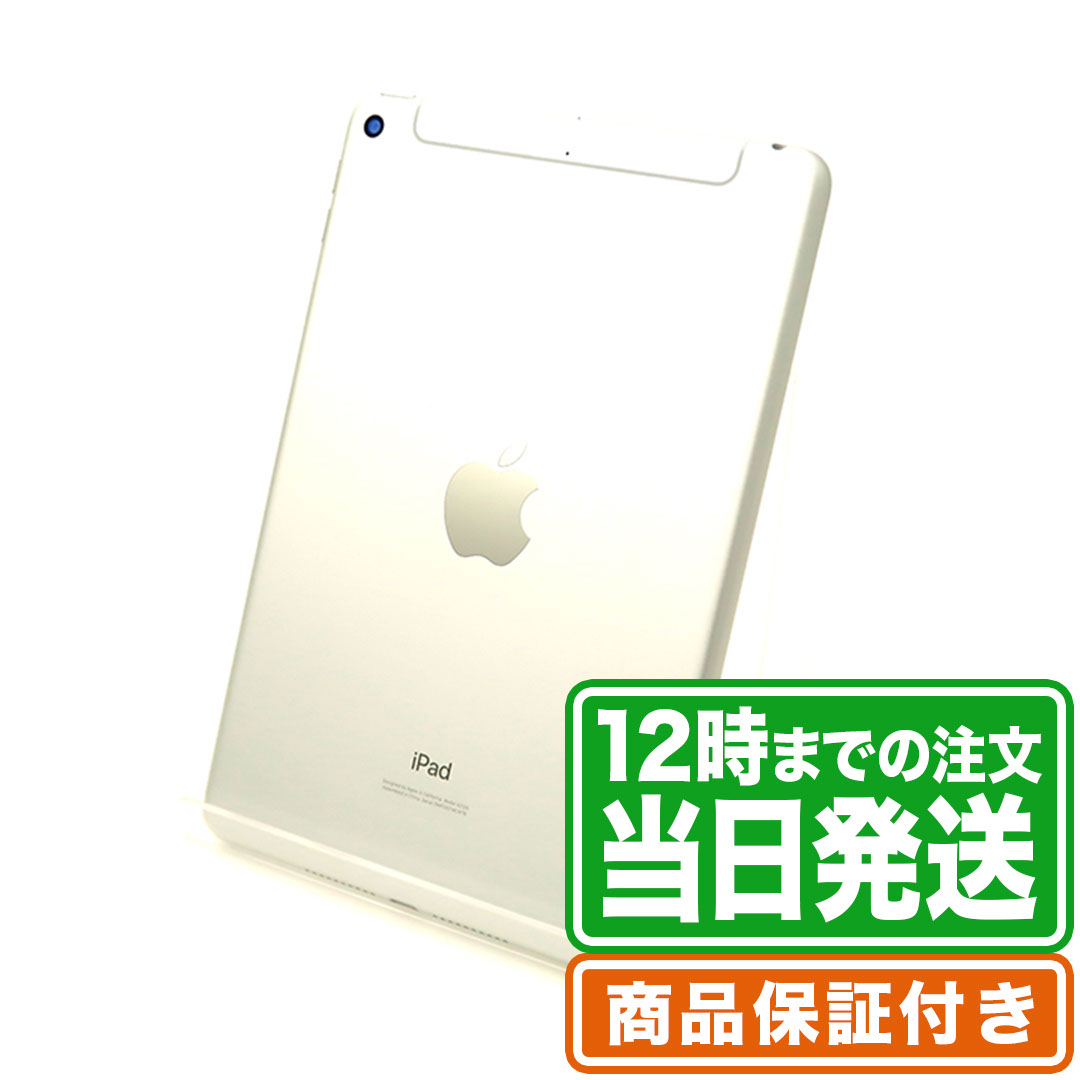 楽天市場】iPad 第9世代|64GB|Wi-Fi+Cellularモデル|シルバー 楽天市場】iPad 第9世代|64GB|Wi-Fi+Cellularモデル|シルバー