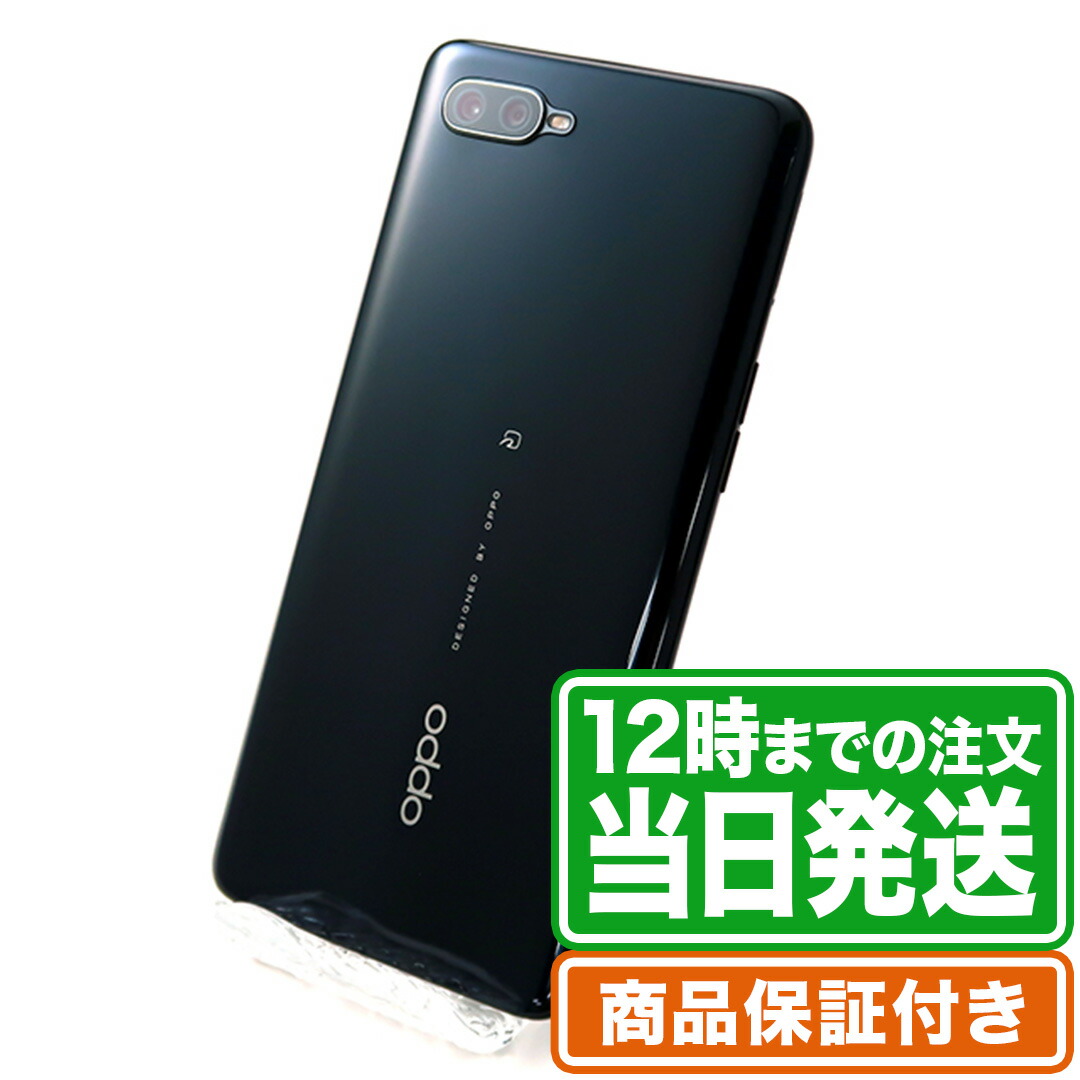 moto g 30 極美品 Amazon.co.jp: モトローラ moto g30 ダークパール【正規代理店品