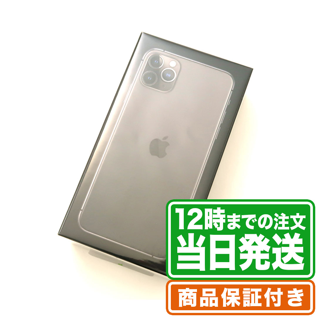 楽天市場】未開封｜iPhone12 Pro Max｜512GB｜Apple認定整備済製品｜箱・付属品完備｜SIMフリー｜スマホ 本体 アイフォン  アップル Apple｜スマホとタブレット通販のReYuuストア(リユーストア) : ReYuuストア楽天市場店