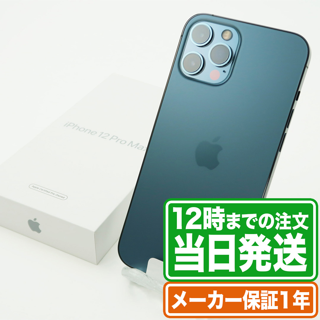 楽天市場】iPhone12 Pro Max｜512GB｜付属品あり｜Aランク｜SIMフリー