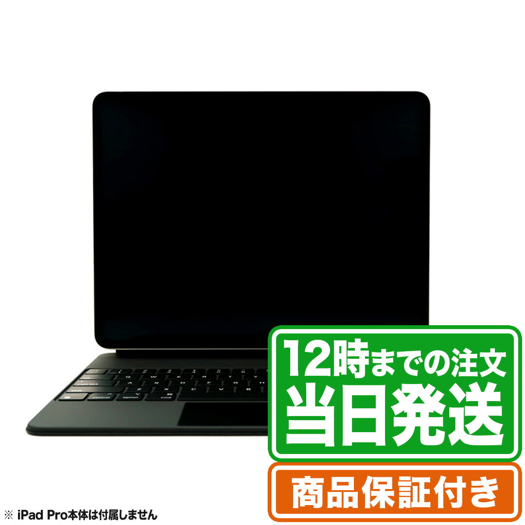楽天市場】Apple 12.9インチ iPad Pro（第5世代）用 Magic