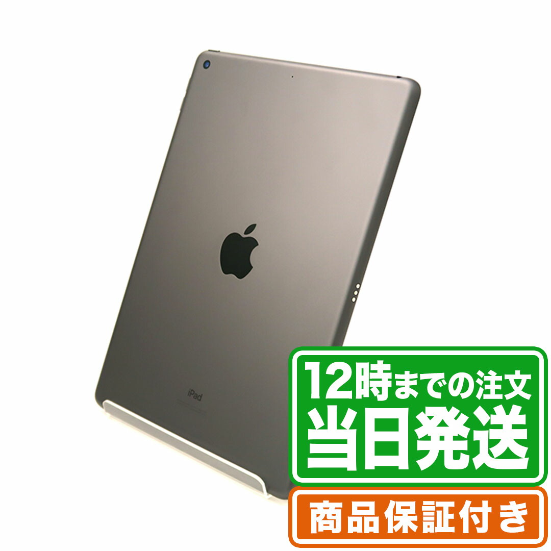 楽天市場】＼5と0のつく日☆P2倍／未開封品｜iPad 第9世代｜新品状態｜メーカー保証1年｜タブレット アイパッド 本体 アップル Apple｜スマホとタブレット通販のReYuuストア(リユーストア)  : ReYuuストア楽天市場店