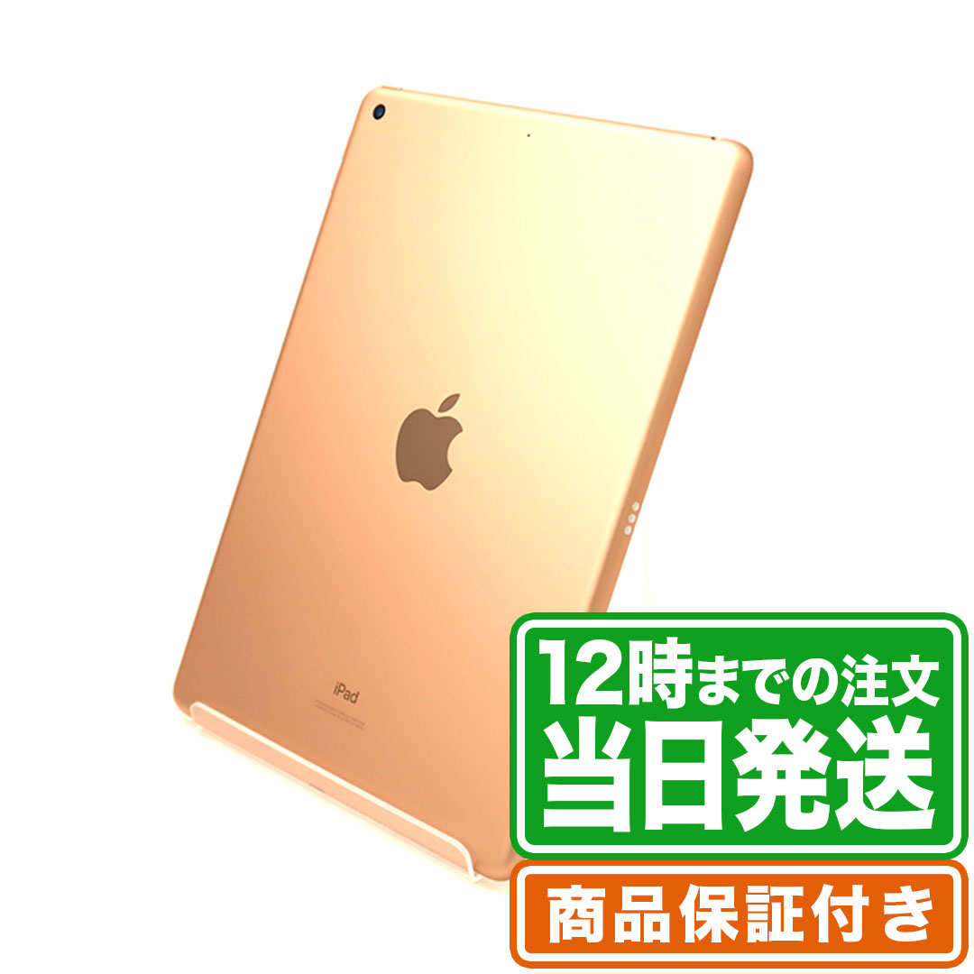 【楽天市場】＼12/27〜1/5まで P2倍&レビュー特典あり／iPad mini 第4世代｜128GB｜Wi-Fi+Cellular｜Bランク｜SIMフリー｜保証期間60日｜タブレット  アイパッド 本体 アップル Apple｜スマホとタブレット通販のReYuuストア(リユーストア