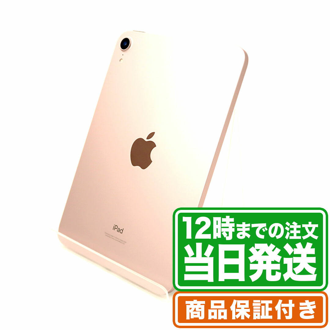 楽天市場】Apple Watch Series 8｜64GB｜Apple認定整備済製品｜箱 