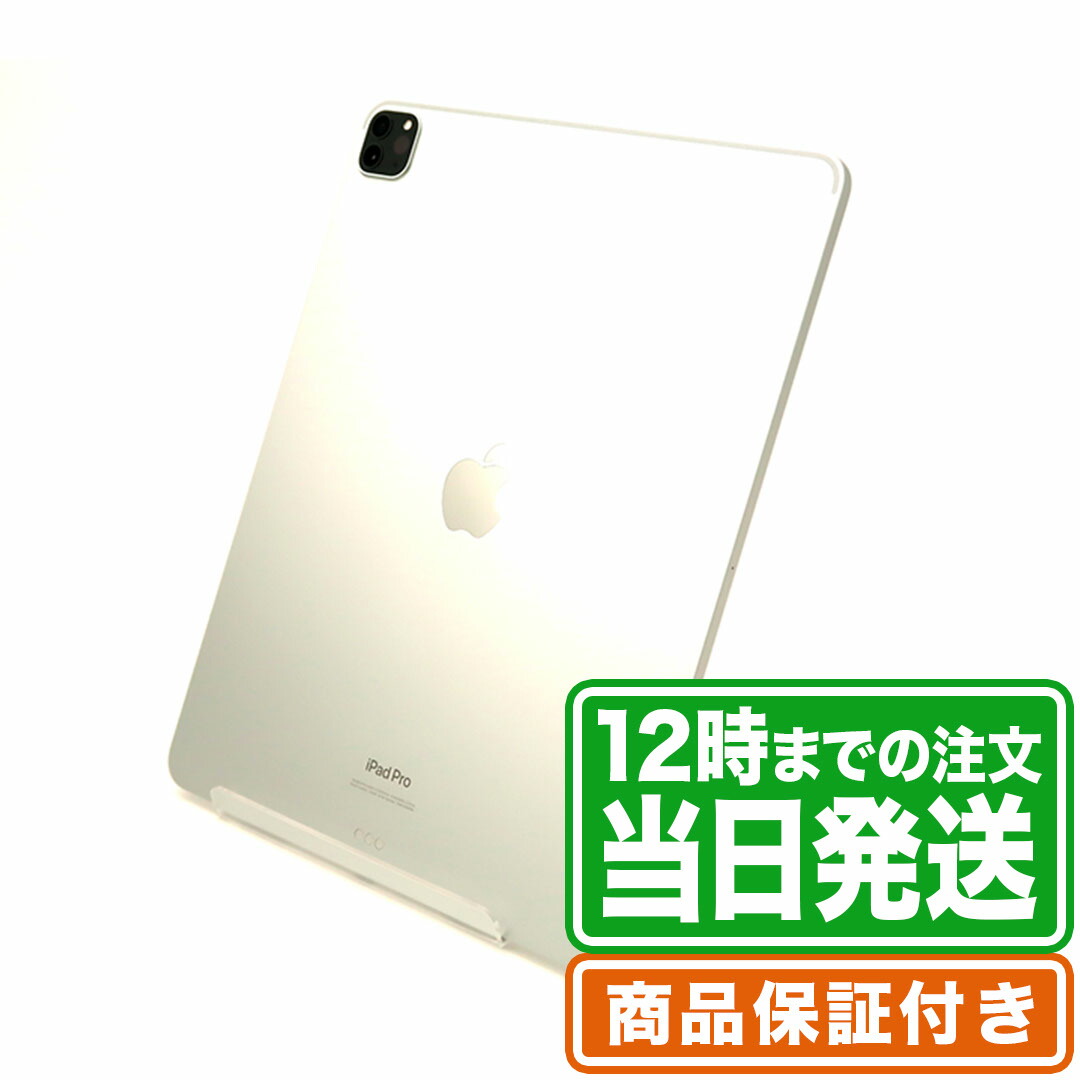 楽天市場】iPad Pro 12.9インチ 第6世代｜Bランク｜保証期間60日｜タブレット アイパッド 本体 アップル  Apple｜スマホとタブレット通販のReYuuストア(リユーストア) : ReYuuストア楽天市場店