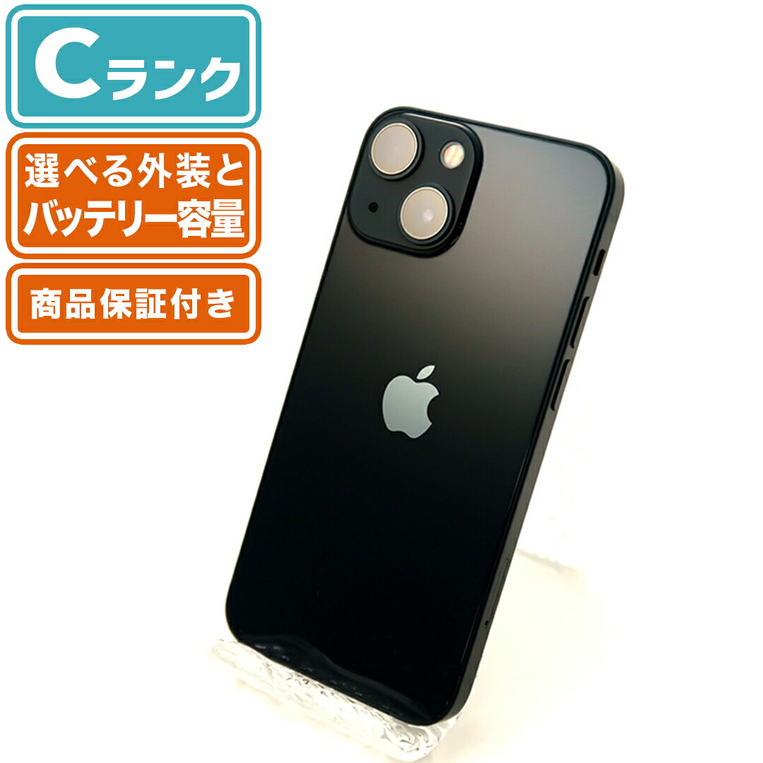 楽天市場】＼レビュー特典あり／iPhone13 mini｜Bランク｜SIMフリー｜選べるバッテリー容量｜保証期間60日｜スマホ 本体 アイフォン  アップル Apple｜スマホとタブレット通販のReYuuストア(リユーストア) : ReYuuストア楽天市場店