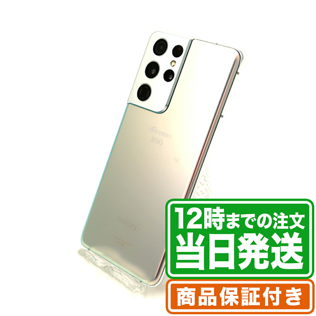 楽天市場】Galaxy S22 Ultra フロントパネル 前面ガラス 液晶画面