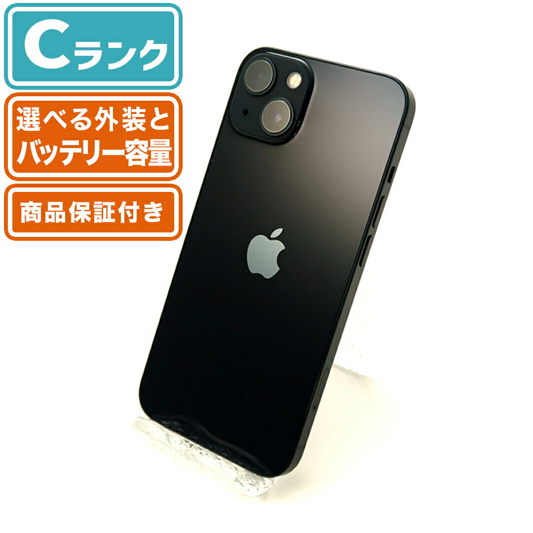 楽天市場】＼レビュー特典あり／iPhone13｜Cランク｜SIMフリー