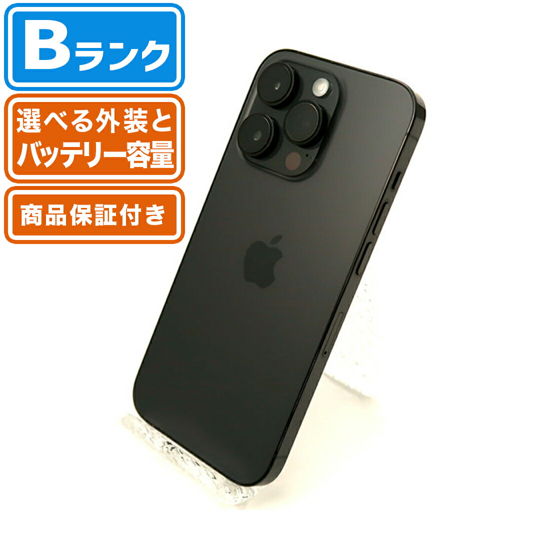 楽天市場】＼レビュー特典あり／iPhone14 Pro｜Cランク｜SIM