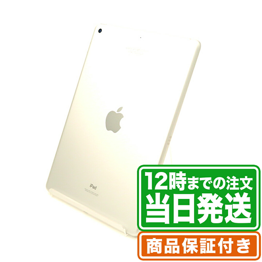 ipad9-c_1.jpg