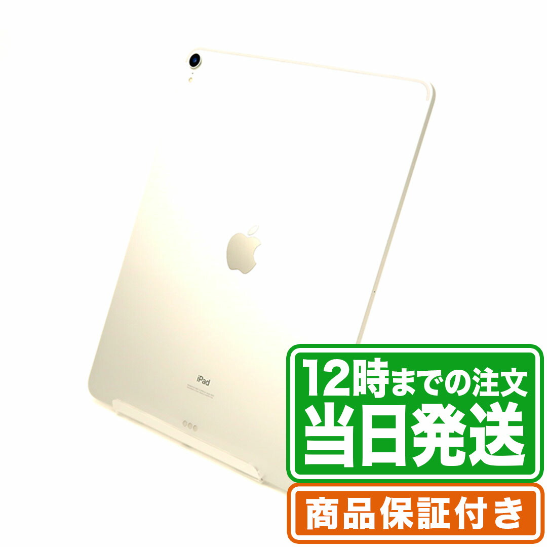 楽天市場】【中古】 美品 iPad Pro 第3世代 12.9インチ Wi-Fi 512GB