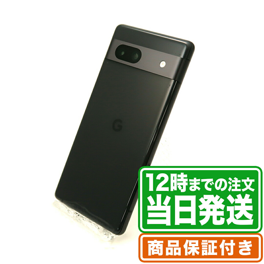 楽天市場】【ほぼ新品・本体のみ】Google Pixel 7a Charcoal 【日曜日