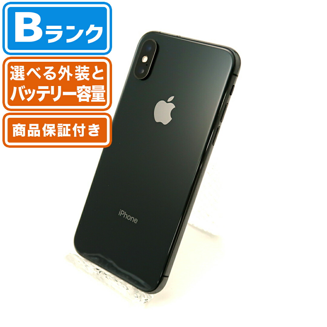 279 iPhoneSE2 64GBホワイト/シムフリー/純正バッテリー90%