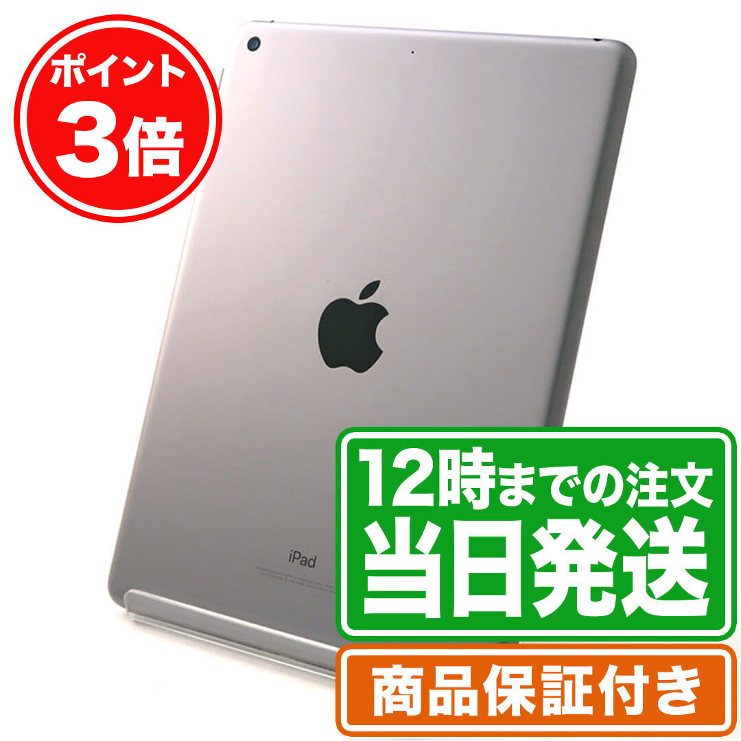 楽天市場】iPad Air2(第2世代)｜64GB｜Wi-Fi+セルラー｜本体のみ｜B