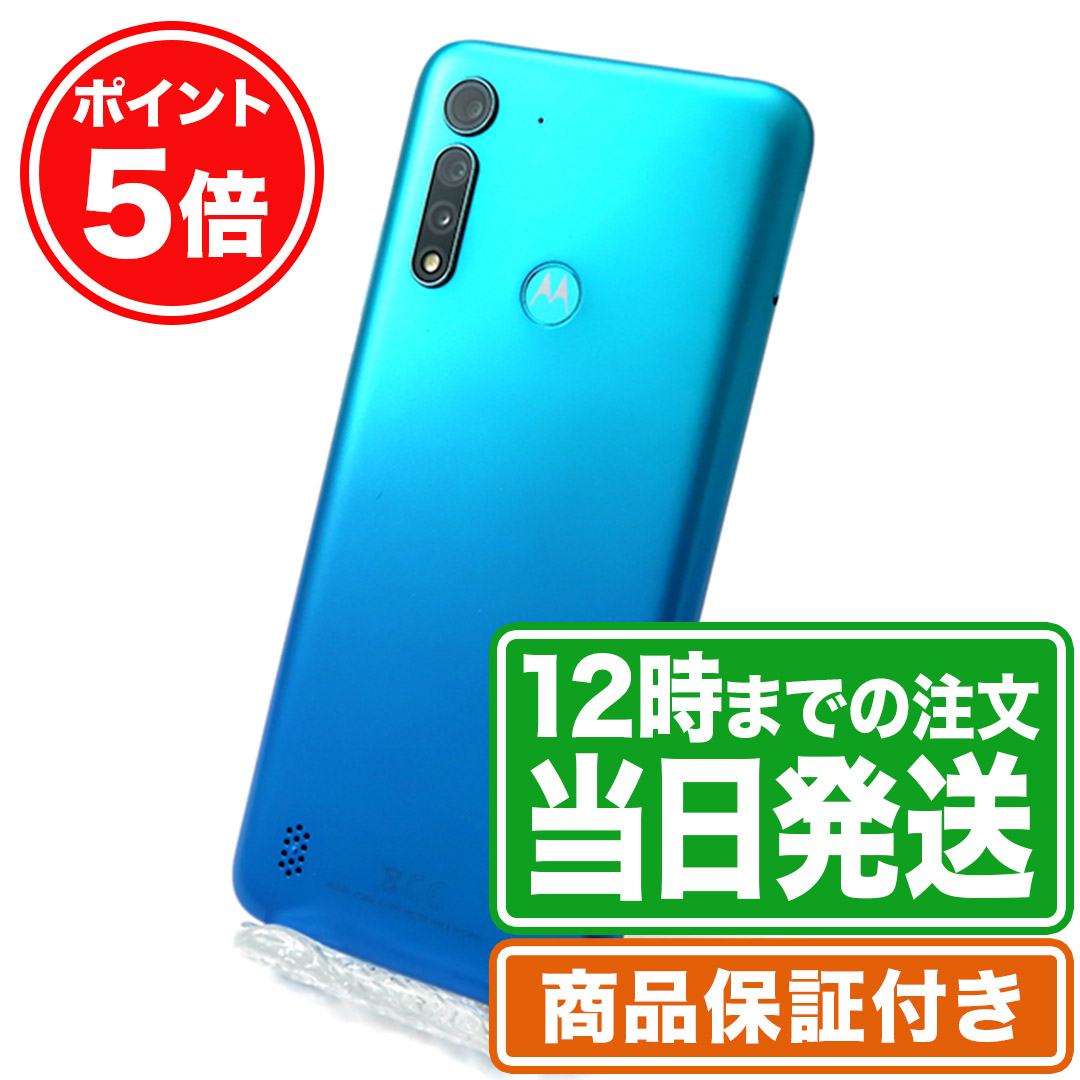 楽天市場】楽天スーパーSALE｜3000円引＆P5倍｜Motorola moto g8 power