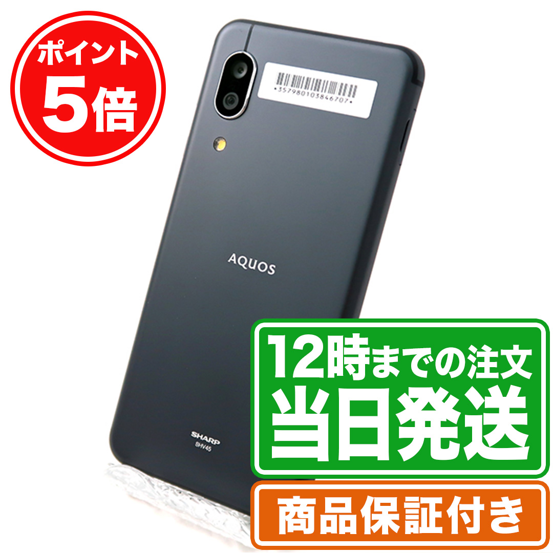 楽天市場】SIMロック解除済み｜AQUOS sense4 lite SH-RM15｜64GB