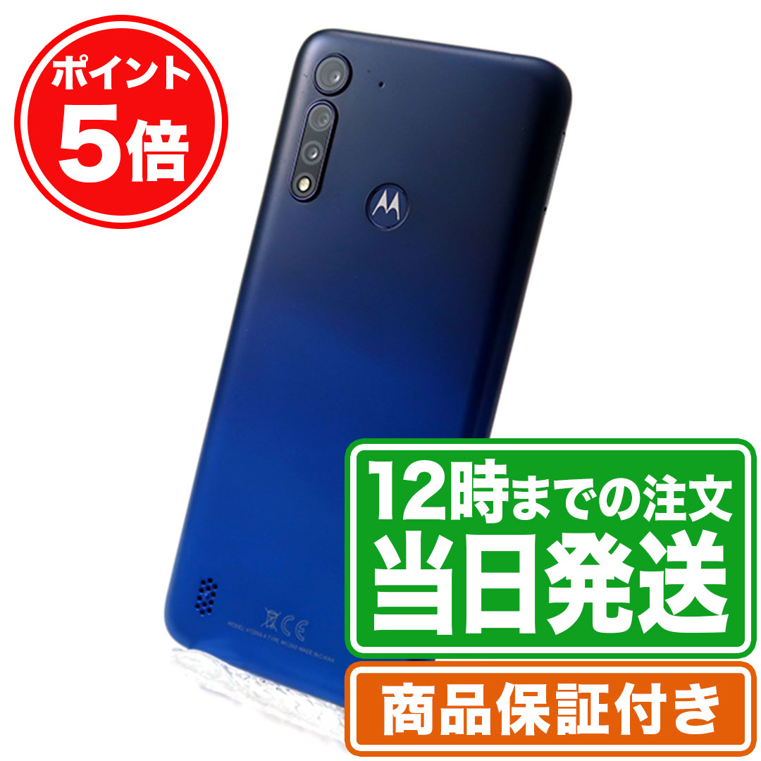 楽天市場】楽天スーパーSALE｜3000円引＆P5倍｜Motorola moto g8 power