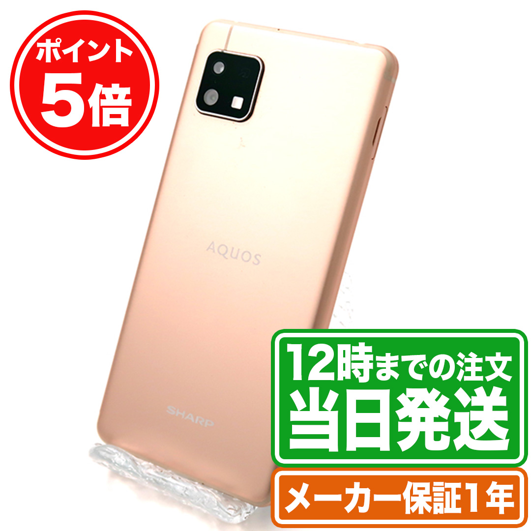 楽天市場】SIMロック解除済み｜AQUOS sense4 lite SH-RM15｜64GB