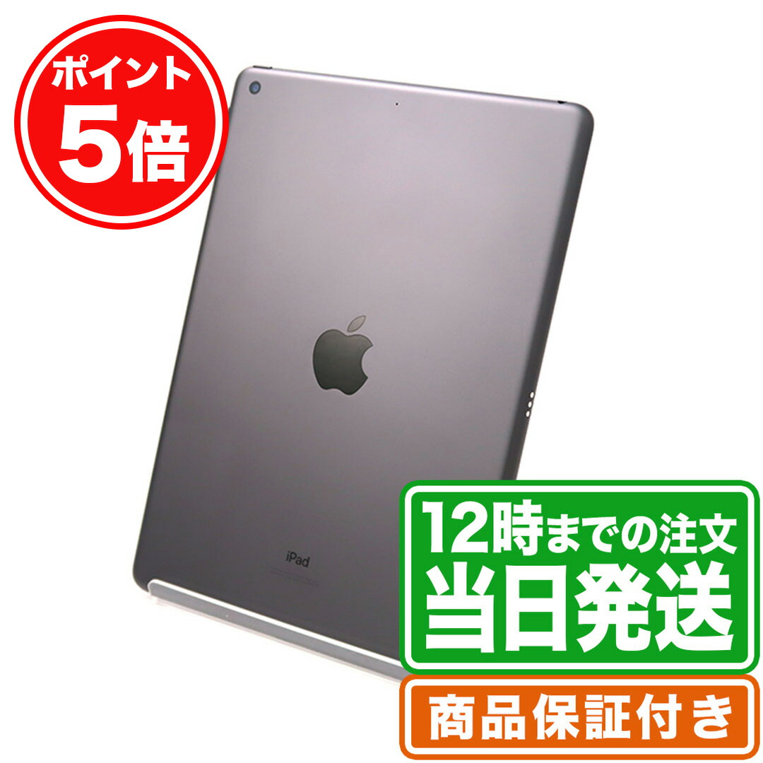 楽天市場】【ポイント5倍】SIMロック解除済み｜iPad 第7世代｜32GB｜C