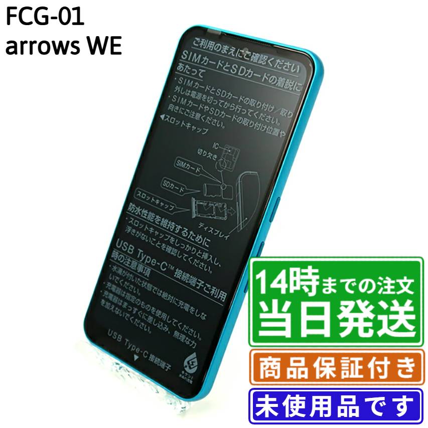 楽天市場】【最大2000円クーポンGET】「新品 未使用 ] Simフリー ZTE